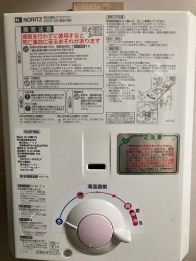 台所用瞬間湯沸かし器 台所用瞬間湯沸かし器