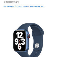 ［新品未開封］Apple Watch スポーツバンド　41mm