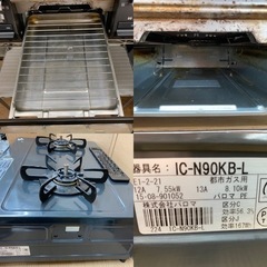 I695 ☆ パロマ 都市ガステーブル ☆ 水無し片面焼きグリル