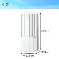 CORONA 窓用エアコン CW-1621(WS)