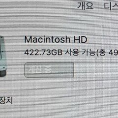 ☆値引き対応☆「韓国語配列」MacBook Air M1 メモリ16GB SSD 512GB (2020)