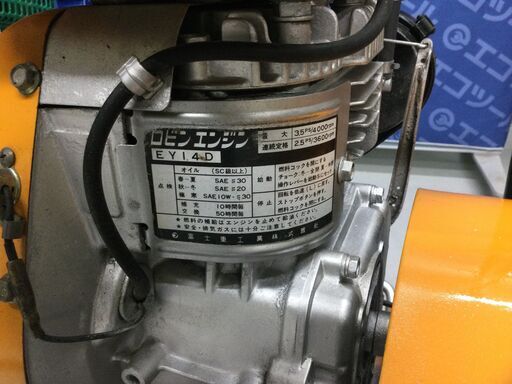 エコツール豊田インター店】MIKASA/ミカサ 50kgエンジンプレート