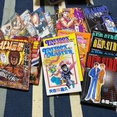 漫画　コミック21冊セット