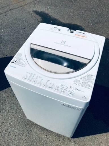 ET1997番⭐TOSHIBA電気洗濯機⭐️
