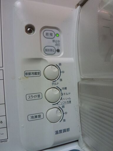 【売約済】【動作確認済】省エネ大型冷蔵庫 384L 三菱電機製 MR-CL38NF-T2