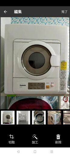 パナソニック洗濯乾燥機