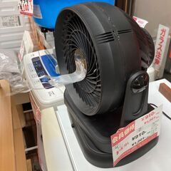 ☆中古￥1,000！【会員価格￥1,000】コーナン　首振りサー...