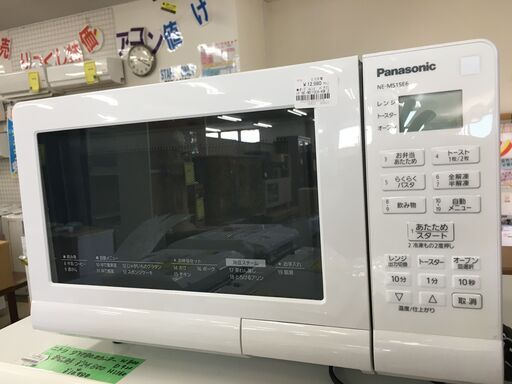 Panasonic パナソニック オーブンレンジ 角皿 NE-MS15E6-KW 2019年製 15L 自動出力/950W 手動出力/500・300・150・100W(相当) オーブン温度調節囲:100~230℃  堺市 石津