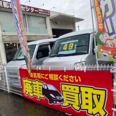 京都車検センター　車検もお任せ❗️中古車、廃車、不動車など買取　