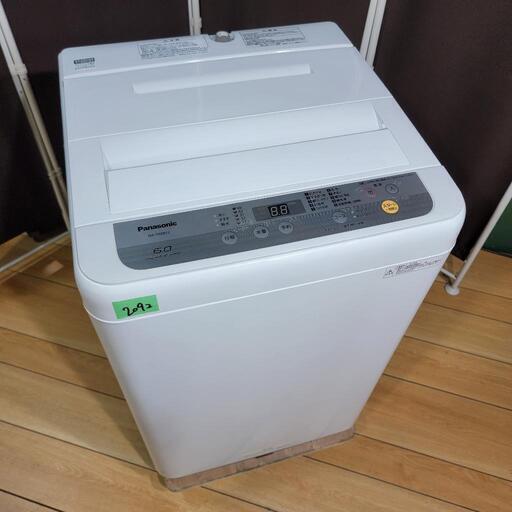 ‍♂️売約済み❌2092‼️設置まで無料‼️2017年製✨Panasonic 6kg 洗濯機