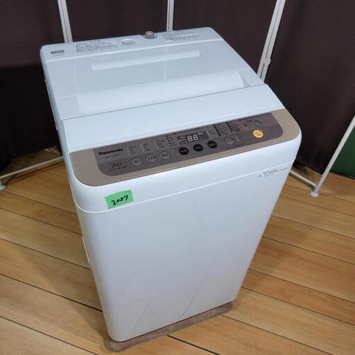 2087‼️設置まで無料‼️2017年製✨Panasonic 7kg 洗濯機 www.tefuk.org