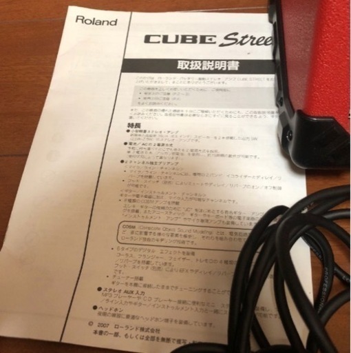 cube ローランド　アンプ