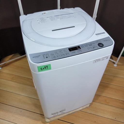 ‍♂️h810売約済み❌2099‼️設置まで無料‼️最新2021年製✨SHARP 7kg 全自動洗濯機
