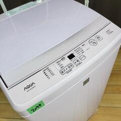 ‍♂️h97売約済み❌2098‼️設置まで無料‼️最新2019年製✨AQUA 7kg 全 