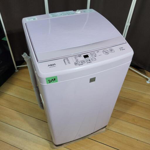 ‍♂️h97売約済み❌2098‼️設置まで無料‼️最新2019年製✨AQUA 7kg 全自動洗濯機