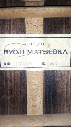 決まりました】松岡良治/RYOJI MATSUOKA LUTHIER ハードケース 付き