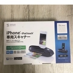 iPhone専用スキャナー iPhone4/4s対応品 