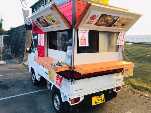 キッチンカーの格安販売 | celebrationhospitality.in