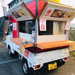 キッチンカーの格安販売