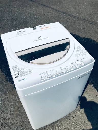 ♦️EJ1997番 TOSHIBA東芝電気洗濯機 【2015年製】