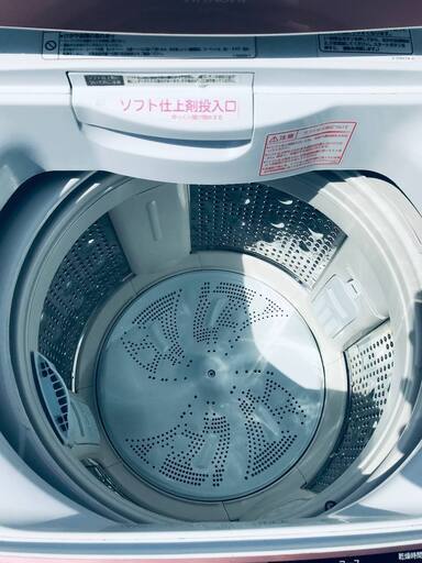 ♦️EJ1999番 HITACHI 全自動電気洗濯機 【2013年製】