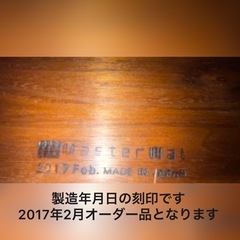 【定価21万円★値下げ】マスターウォール モザイクリビングテーブル【天然蜜蝋仕上げ完了】