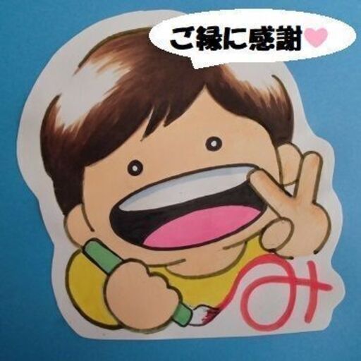 似顔絵の書き方教えます 初回無料 似顔絵師 みけこ 米津のその他の生徒募集 教室 スクールの広告掲示板 ジモティー