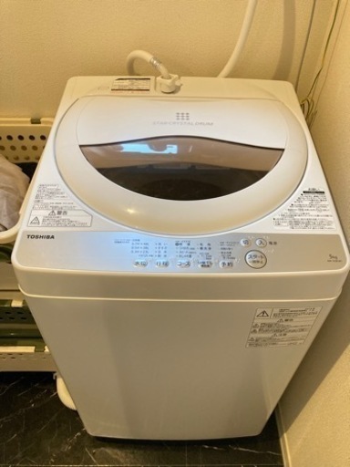 掲載12時まで！8/28に取りに来てくれる方！TOSHIBA洗濯機　AW-5G8