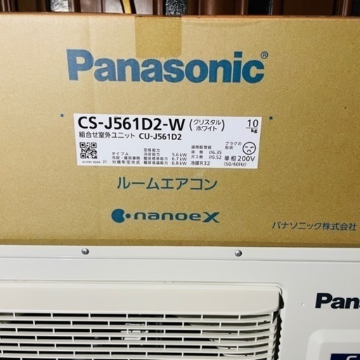 超美品Panasonicエオリア18畳用 | noonanwaste.com