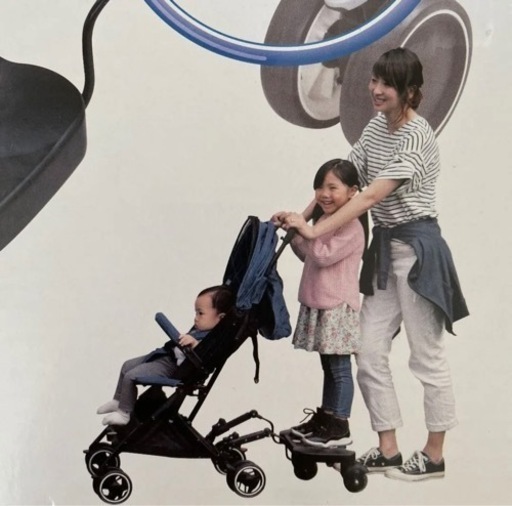 ベビーカーを二人乗りに！ベビーカー用品／ボード