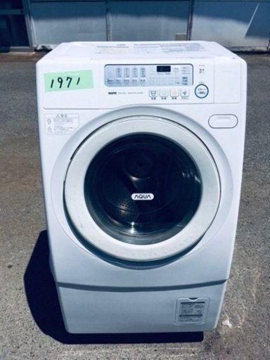 最新な 1971番 SANYO✨電気洗濯乾燥機✨AWD-AQS-L‼️ 家電