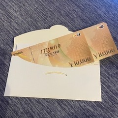 JTB旅行券２万円分（１万×２）
