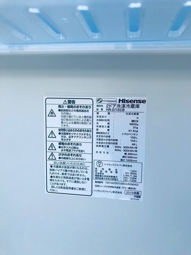 ♦️EJ2005番 Hisense  冷凍冷蔵庫 【2019年製】