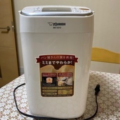 ZOJIRUSHI BB-SS10-WP