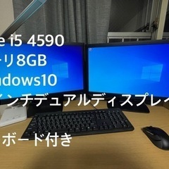 【商談中】HP製デスクトップPCデュアルモニター付