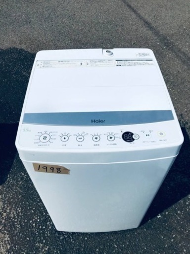 ✨2018年製✨1998番 Haier✨電気洗濯機✨JW-C55BE‼️