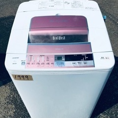 1999番 日立✨電気洗濯機✨BW-8SV‼️