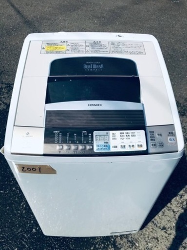 2001番 日立✨電気洗濯乾燥機✨BW-D7MV‼️