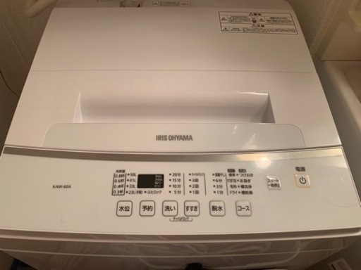 【決まりました】値下げしましたアイリスオーヤマ 洗濯機 6kg 1年使用