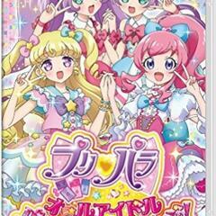 【ネット決済・配送可】プリパラ オールアイドルパーフェクトステー...