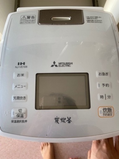 炊飯器