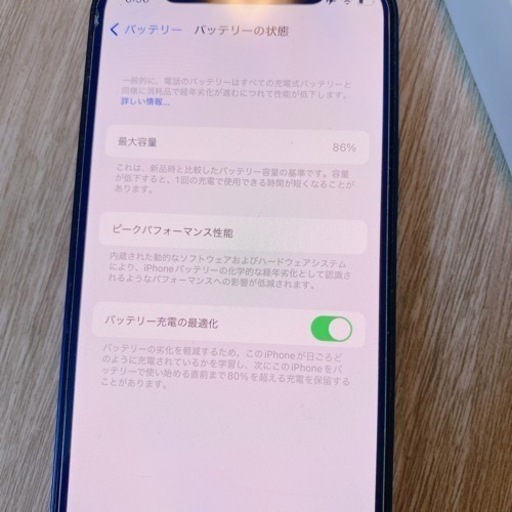 iphone12mini ミニ 最終値下げ 美品 ブルー SIMフリー 64gb 安心の直接