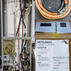 三菱電機 エコキュート 460L 追いだきフルオート CO2ヒートポンプ給湯機 動作品 DIAHOT SRT-HPT46WDX3 MITSUBISHI リモコン付