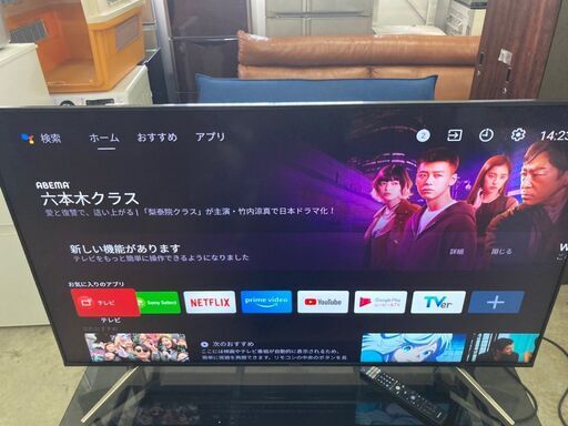 【A-232】★赤字覚悟の激安商品★液晶テレビ ソニー KJ-55X8500F 2018年製 中古 激安 55インチ リモコン付き 通電確認済