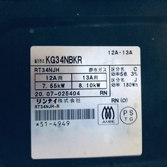 ⑥✨2020年製✨1125番 リンナイ✨都市ガスコンロ✨KG34NBKR‼️
