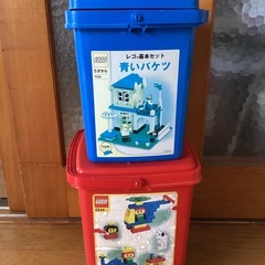 LEGO レゴブロック　赤バケツ　青バケツ　その他シリーズ　3.2kg