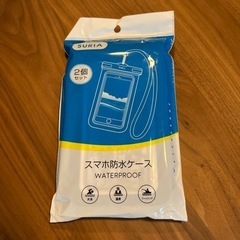 iPhone13対応IXP8スマホ防水ケース　2個セット