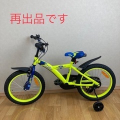 【ほぼ未使用】補助輪つき子供用自転車 18インチ