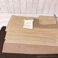 H1208 ボッテガヴェネタ 保存袋 袋 収納 まとめ 大量 巾着 特大 バッグ