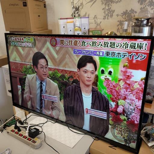 取引中　SU-TV4904Kディスプレイ 49型　4K対応液晶テレビ 7410円